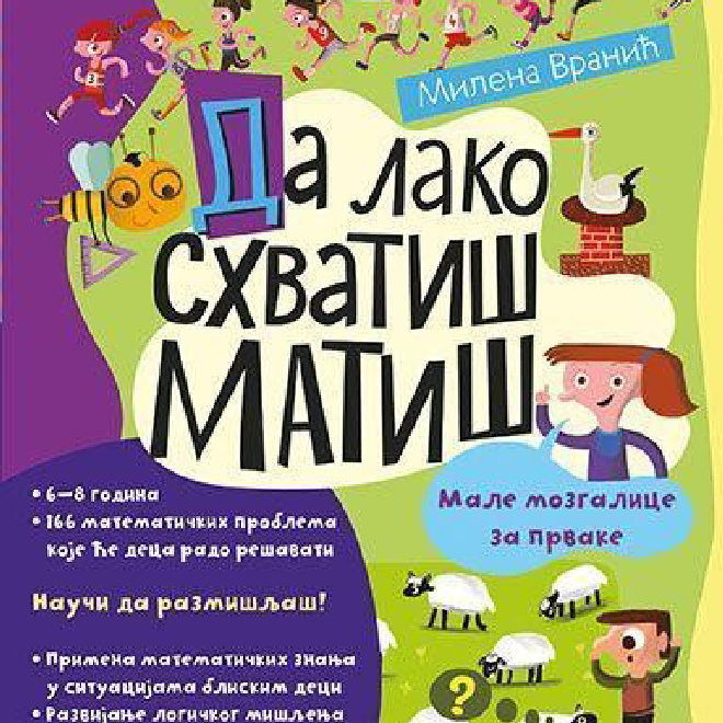 Da lako shvatiš matiš (dodatni materijal)