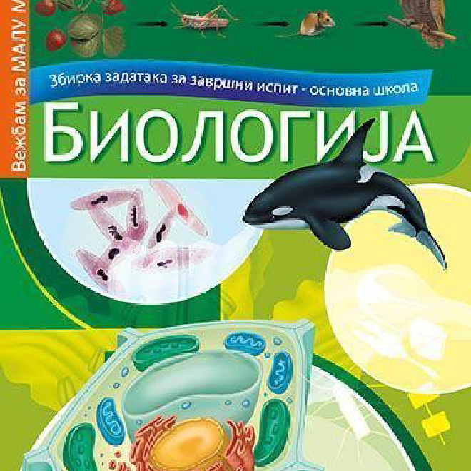 Biologija - zbirka zadataka za završni ispit