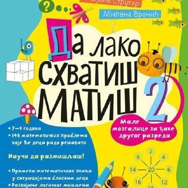 Da lako shvatiš matiš 2 (dodatni materijal)