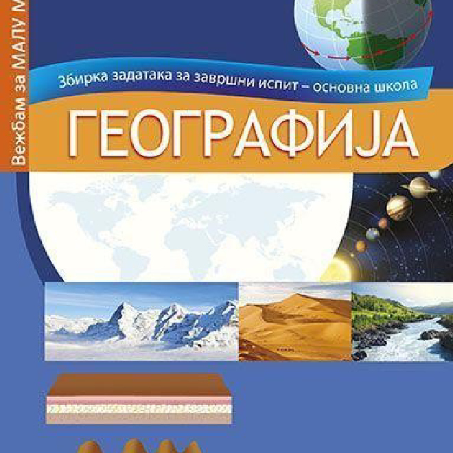 Geografija - zbirka zadataka za završni ispit
