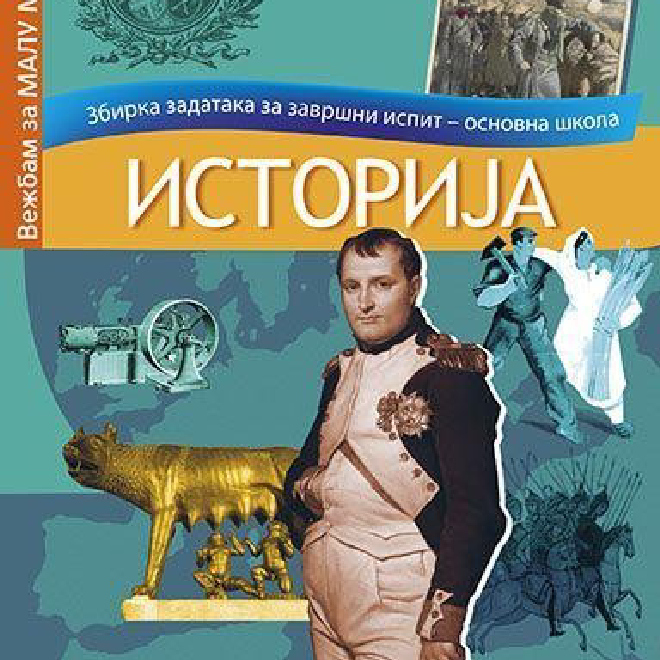 Istorija – Zbirka zadataka za završni ispit