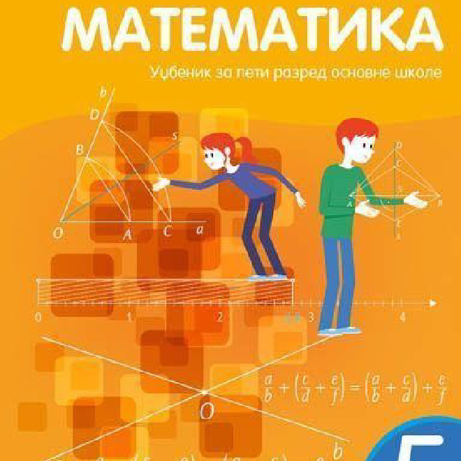 Matematika 5. Udžbenik za peti razred osnovne škole