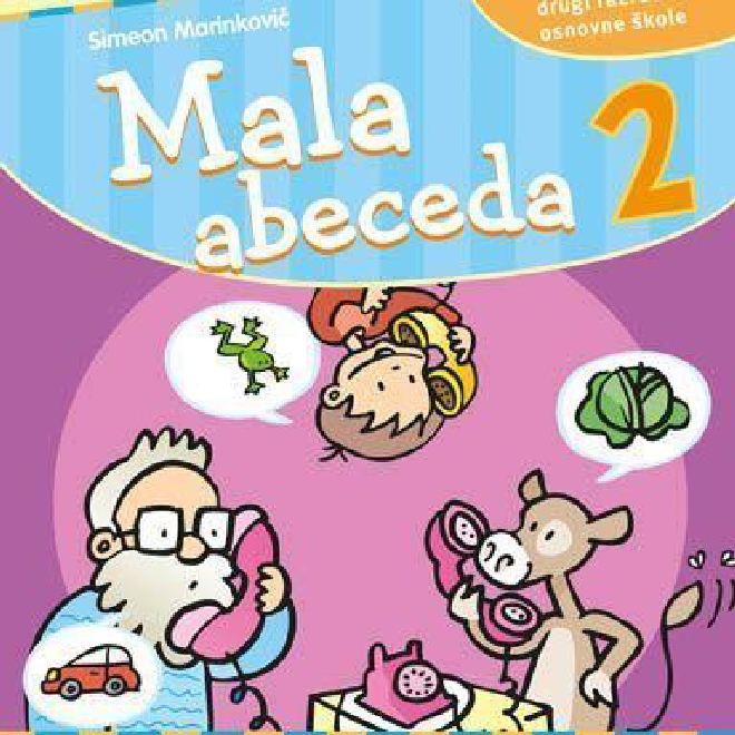 Mala abeceda. Udžbenik za drugi razred osnovne škole
