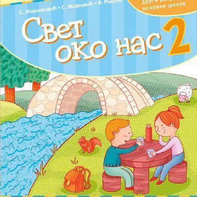 Svet oko nas 2. Udžbenik za drugi razred osnovne škole