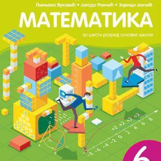 Matematika 6. Udžbenik za šesti razred osnovne škole