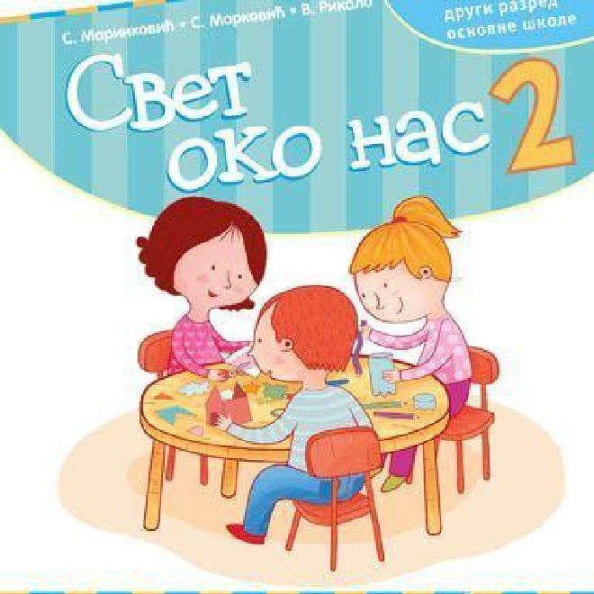 Svet oko nas 2. Radna sveska za drugi razred osnovne škole