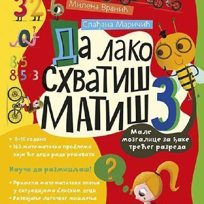 Da lako shvatiš matiš 3 (dodatni materijal)