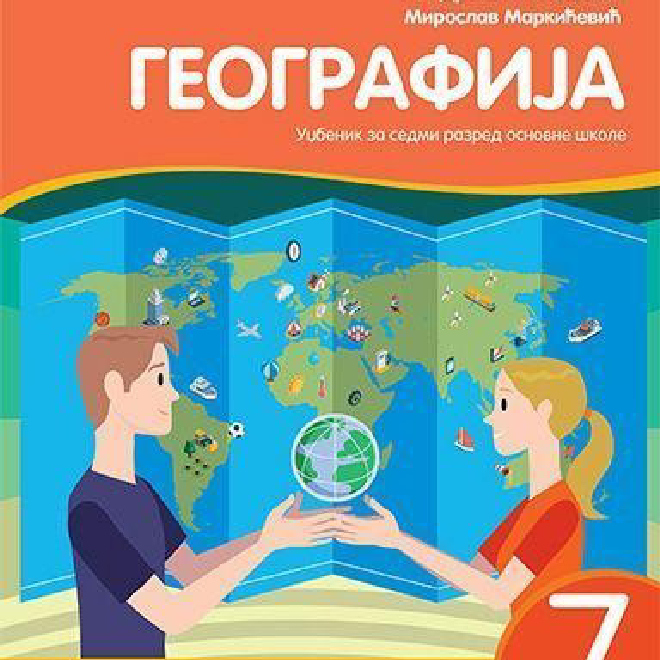 Geografija 7. Udžbenik za sedmi razred osnovne škole
