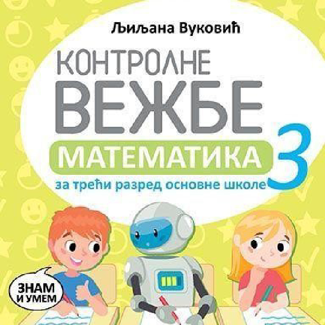 Kontrolne vežbe iz matematike za treći razred osnovne škole (dodatni materijal)