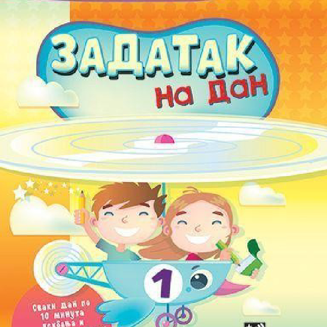 Zadatak na dan 1 (dodatni materijal)
