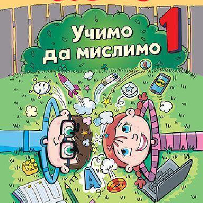 Učimo da mislimo 1 (dodatni materijal)