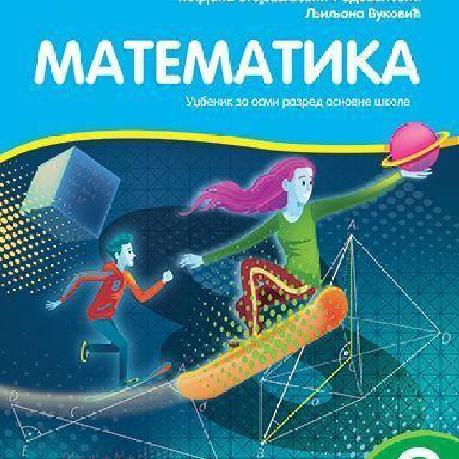 Matematika. Udžbenik za osmi razred osnovne škole