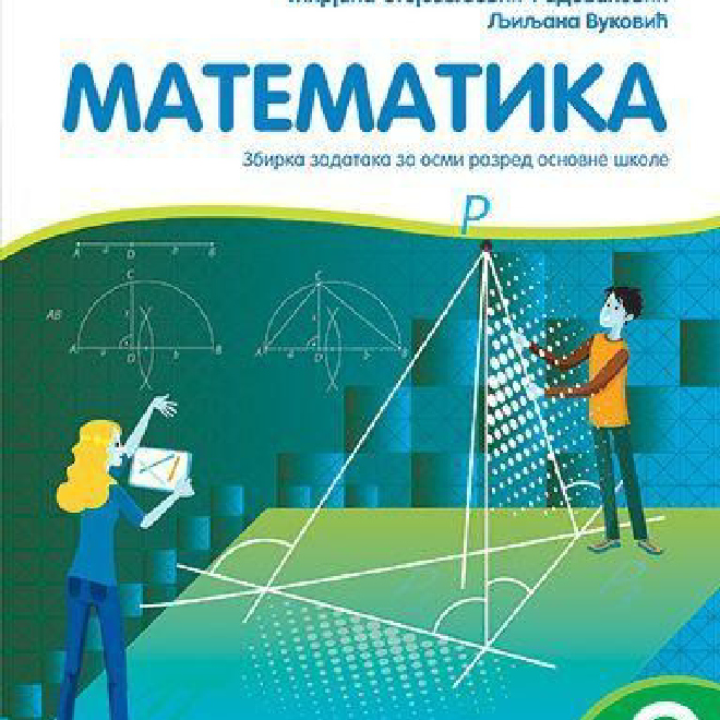 Matematika. Zbirka zadataka za osmi razred osnovne škole