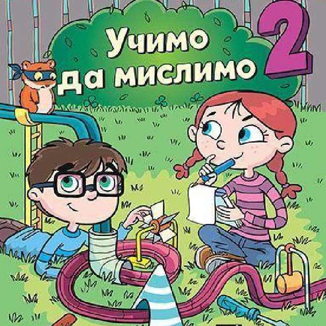 Učimo da mislimo 2 (dodatni materijal)