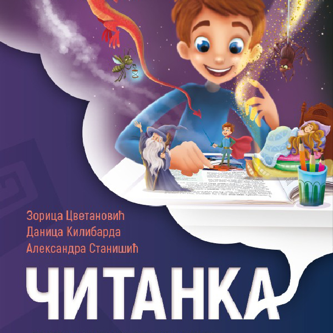 Čitanka 2 sa gramatikom