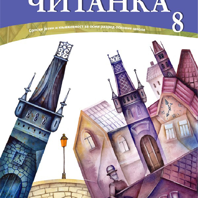 Čitanka 8  radni udžbenik sa zvučnom čitankom
