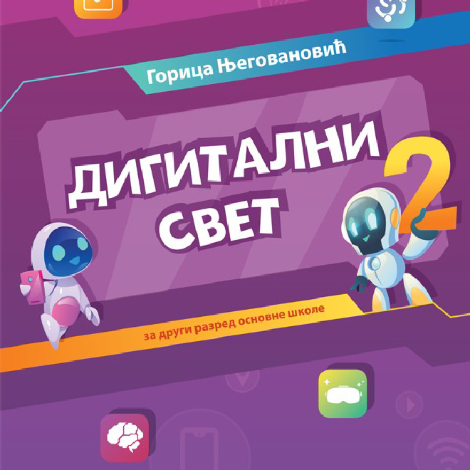 Digitalni svet 2 radni udžbenik za drugi razred osnovne škole