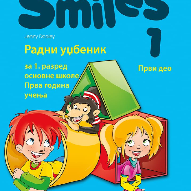 Engleski jezik 1, Smiles 1, udžbenik za prvi razred sa QR kodom