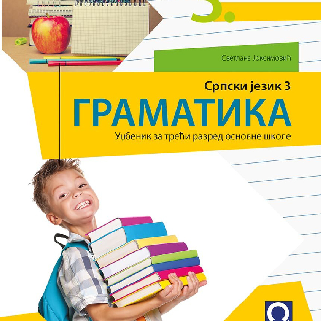 Srpski jezik 3, Gramatika za treći razred