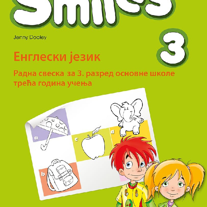Engleski jezik 3, Smiles 3, radna sveska za treći razred sa QR kodom