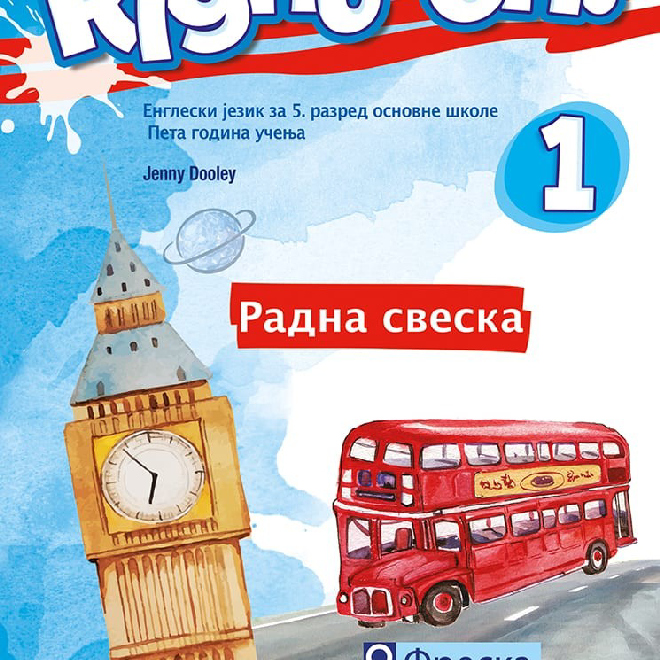 Engleski jezik 5, Right On 1, radna sveska za peti razred