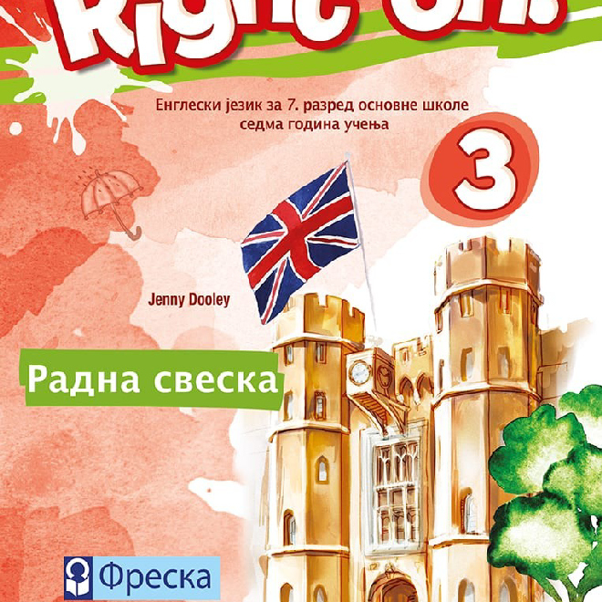 Engleski jezik 7, Right On 3, radna sveska za sedmi razred