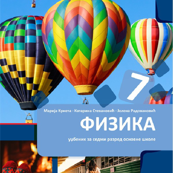 Fizika 7