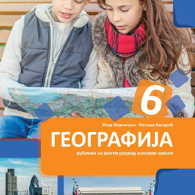 Geografija 6 udžbenik
