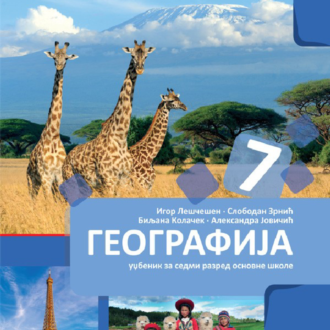 Geografija 7