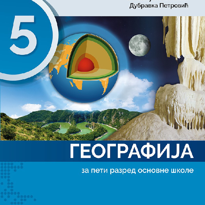 GEOGRAFIJA za 5. razred osnovne škole