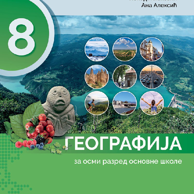 GEOGRAFIJA za 8. razred osnovne škole
