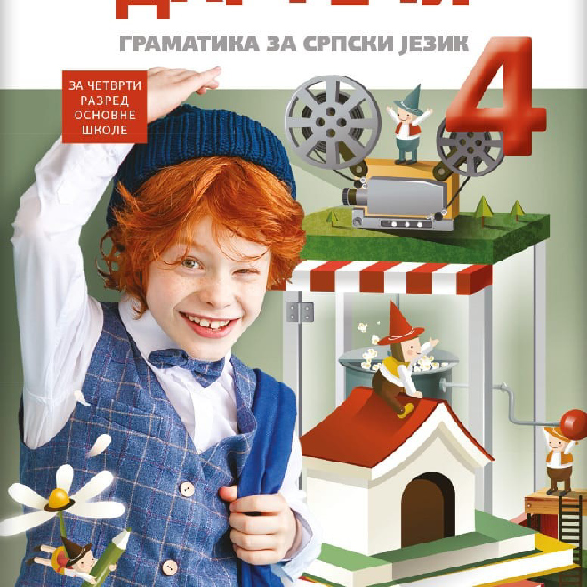 Srpski jezik 4, Dar reči, gramatika za četvrti razred