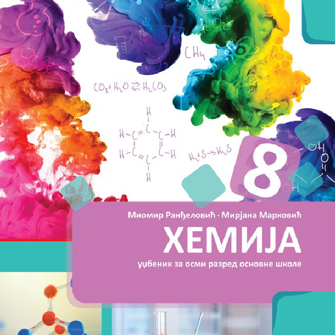 Hemija 8 udžbenik