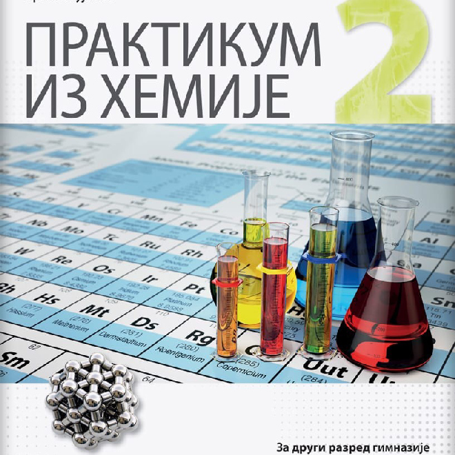 Praktikum iz hemije za drugi razred gimnazije
