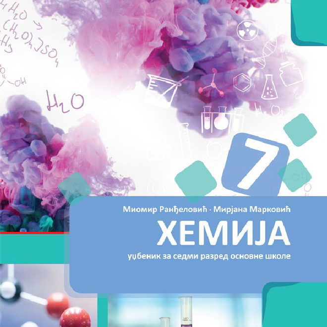 Hemija 7