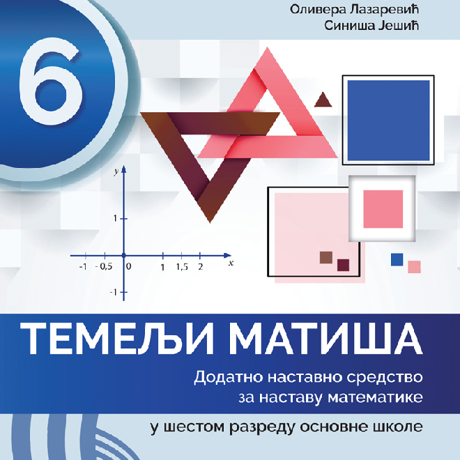 Temelji matiša 6 dodatno nastavno sredstvo za nastavu matematike u 6. razredu osnovne škole