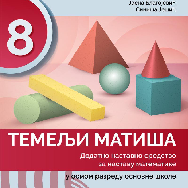 Temelji matiša 8 dodatno nastavno sredstvo za nastavu matematike u 8. razredu osnovne škole
