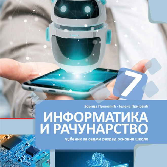 Informatika i računarstvo 7