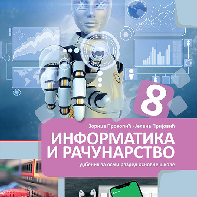 Informatika i računarstvo 8