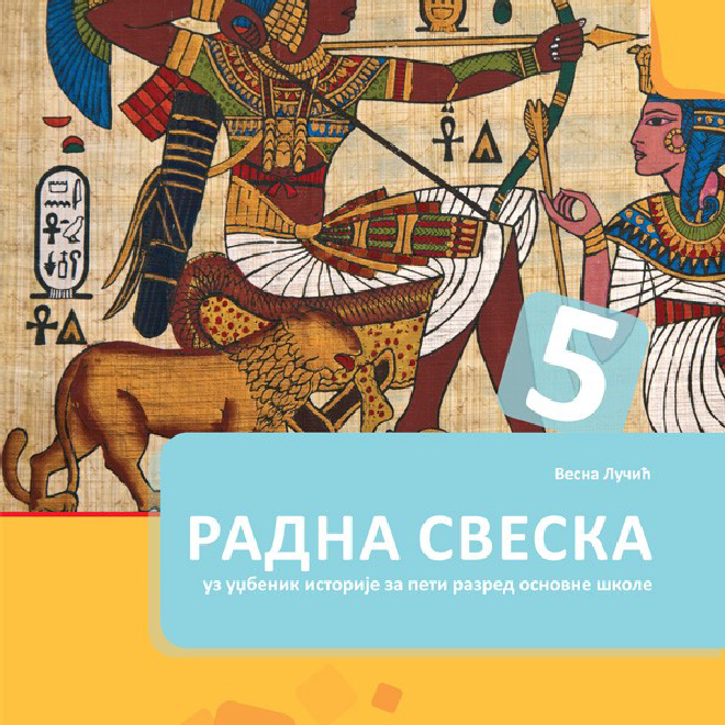 Istorija 5 radna sveska