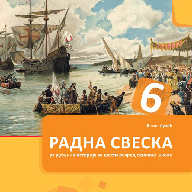 Istorija 6  radna sveska