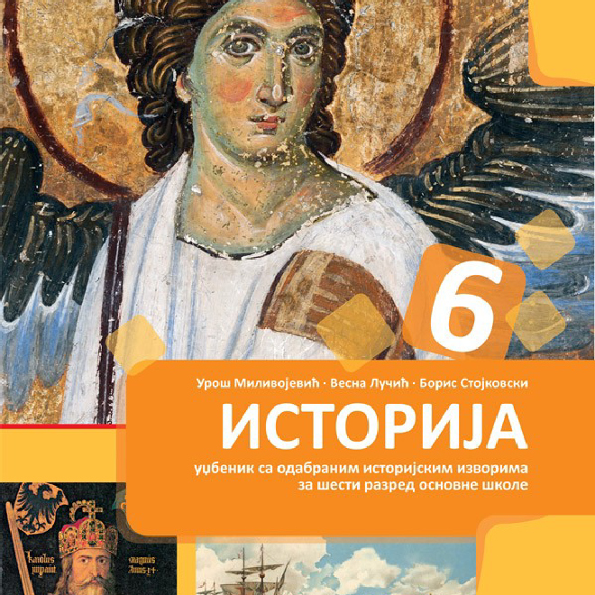Istorija 6 udžbenik