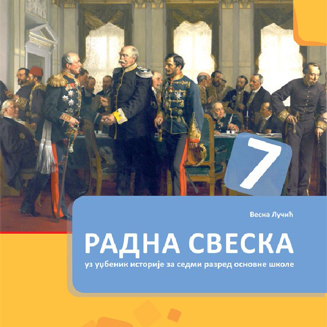 Istorija 7 radna sveska