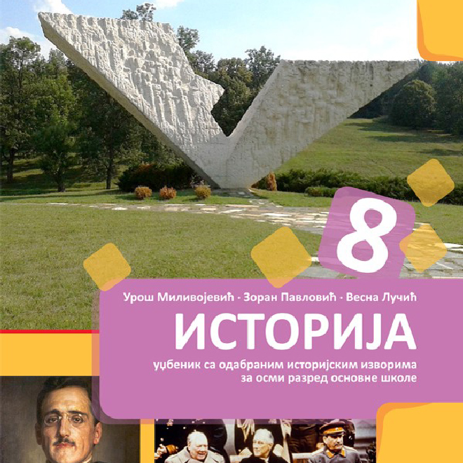 Istorija 8 udžbenik