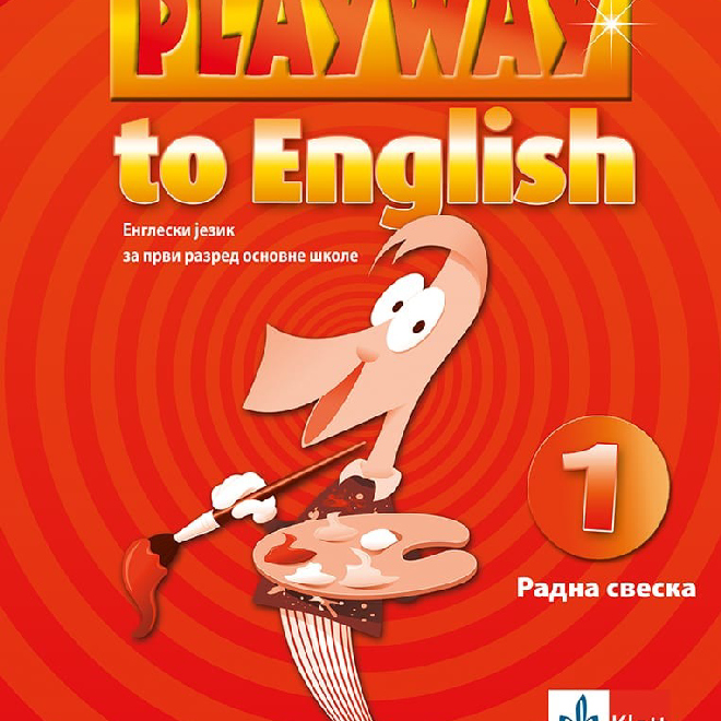 Engleski jezik 1, Playway to English 1, radna sveska za prvi razred sa QR kodom