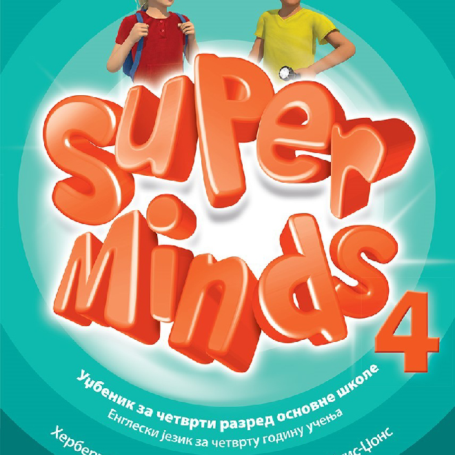 Engleski jezik 4, Super Minds 4, udžbenik za četvrti razred sa QR kodom