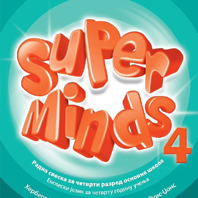 Engleski jezik 4, Super Minds 4, radna sveska za četvrti razred sa QR kodom