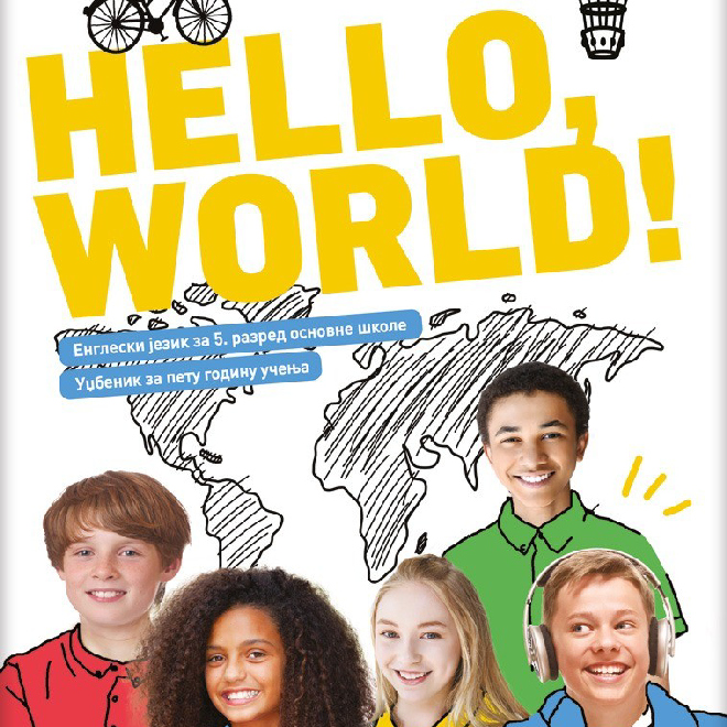 Engleski jezik 5, Hello World 1, udžbenik za peti razred sa QR kodom