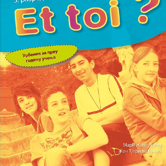 Francuski jezik 5, Et toi ? 1, udžbenik za peti razred