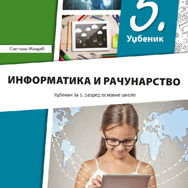 Informatika i računarstvo 5, udžbenik za peti razred